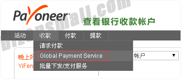 payoneer卡的Global Payment Service
